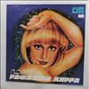 Carra Raffaella -- Carra Raffaella Sings (2)