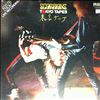 Scorpions -- Tokyo Tapes (1)