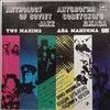 Various Artists -- Two Maxims - Anthology of Soviet Jazz - 13 (Два Максима - Антология Советского Джаза – 13) (2)