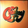 Cowboy -- Same (2)