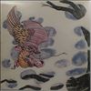 Dragon -- Same (3)