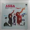 ABBA -- Album (2)