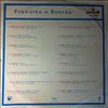 Various Artists -- prywatka u bozeny (1)