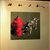 Rush -- Signals (1)