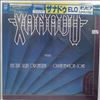 Electric Light Orchestra & Newton-John Olivia -- Xanadu (From The Original Motion Picture Soundtrack) (3)