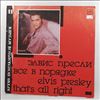 Presley Elvis -- That's All Right (2)