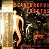 Mingus Charlie Jazz Workshop -- Pithecanthropus Erectus (1)