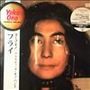 Yoko Ono -- Fly (2)