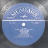 Bee Gees -- Main Course (2)