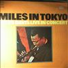 Davis Miles -- Miles In Tokyo (Davis Miles Live In Concert) (1)