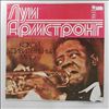 Armstrong Louis -- What A Wonderful World (Какой Удивительный Мир) (1)
