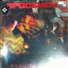 Spacemen 3 (Spiritualized) -- Performance (2)