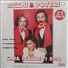 Ricchi E Poveri -- Sara Perche Ti Amo (2)
