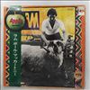 McCartney Paul & Linda -- RAM (3)