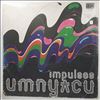 Various Artists -- Impulses (Импулси) (2)