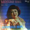 Nam Ludmila -- Same (2)
