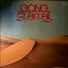 Gong -- Shamal (2)