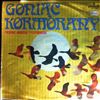 Various Artists -- Goniac Kormorany - Przeboje Andrzeja Tylczynskiego (3)