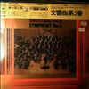 Philadelphia Orchestra (cond. Ormandy E.) -- Shostakovich - Symphony No. 5 (2)