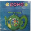 Gong -- Flying Teapot (Radio Gnome Invisible Part 1) (2)