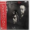 King Crimson -- Red (3)