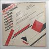 Kraftwerk -- Man Machine (Man-Machine) (3)