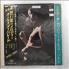 Toshiba Recording Orchestra -- Omoide No Melody All Star Parade (1)