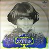 Santor Irena -- Same (2)