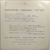 Various Artists -- Jewish Songs (1)