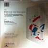 Shakatak -- Down On The Street (Dance Mix) / Holding On (2)