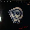 Deep Purple -- Perfect Strangers (1)