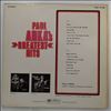 Anka Paul -- Anka Paul's Greatest Hits (1)
