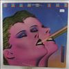 Lipps Inc. -- Mouth To Mouth (1)