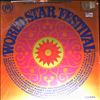 Various Artists -- World Star Festival (2)