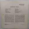 Ross Diana -- Same (1)