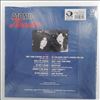 Atomic Rooster -- Same (2)