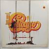 Chicago -- Chicago 9 - Chicago's Greatest Hits (2)