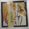 Fripp Robert -- Let The Power Fall (3)