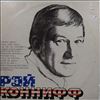 Conniff Ray And His Orchestra & Chorus -- Alone Again (Naturally) (1)