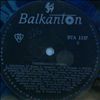 Various Artists -- Dance Music (2)