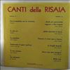 Various Artists -- Canti Della Risaia (3)