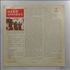 High Society -- Same (Polish Jazz - Vol. 18) (1)