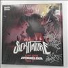Sicknature (Snowgoons) -- Copenhagen Kaiju (3)