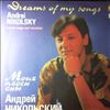 Никольский Андрей -- Моих Песен Сны. Лирические Песни И Романсы (2)