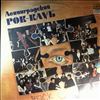 Various Artists -- Ленинградский рок-клуб (2)