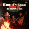 Rebroff Ivan -- Sings Folk Songs From Old Russia (1)