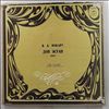 Fischer-Dieskau D./Kohn K./Jurinac S./Radio-Symphonie-Orchester Berlin (dir. Fricsay F.) -- Mozart - Don Giovanni (2)