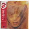 Rolling Stones -- Goats Head Soup (2)