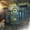 Hawkwind -- Quark, Strangeness And Charm (2)