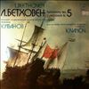 USSR Radio Large Symphony Orchestra (cond. Ivanov K.) -- Beethoven - Symphony No. 5 in C-moll Op. 67 (2)